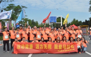 “奔跑吧，凱立！” 凱立跑隊現(xiàn)身玩轉中山馬拉松