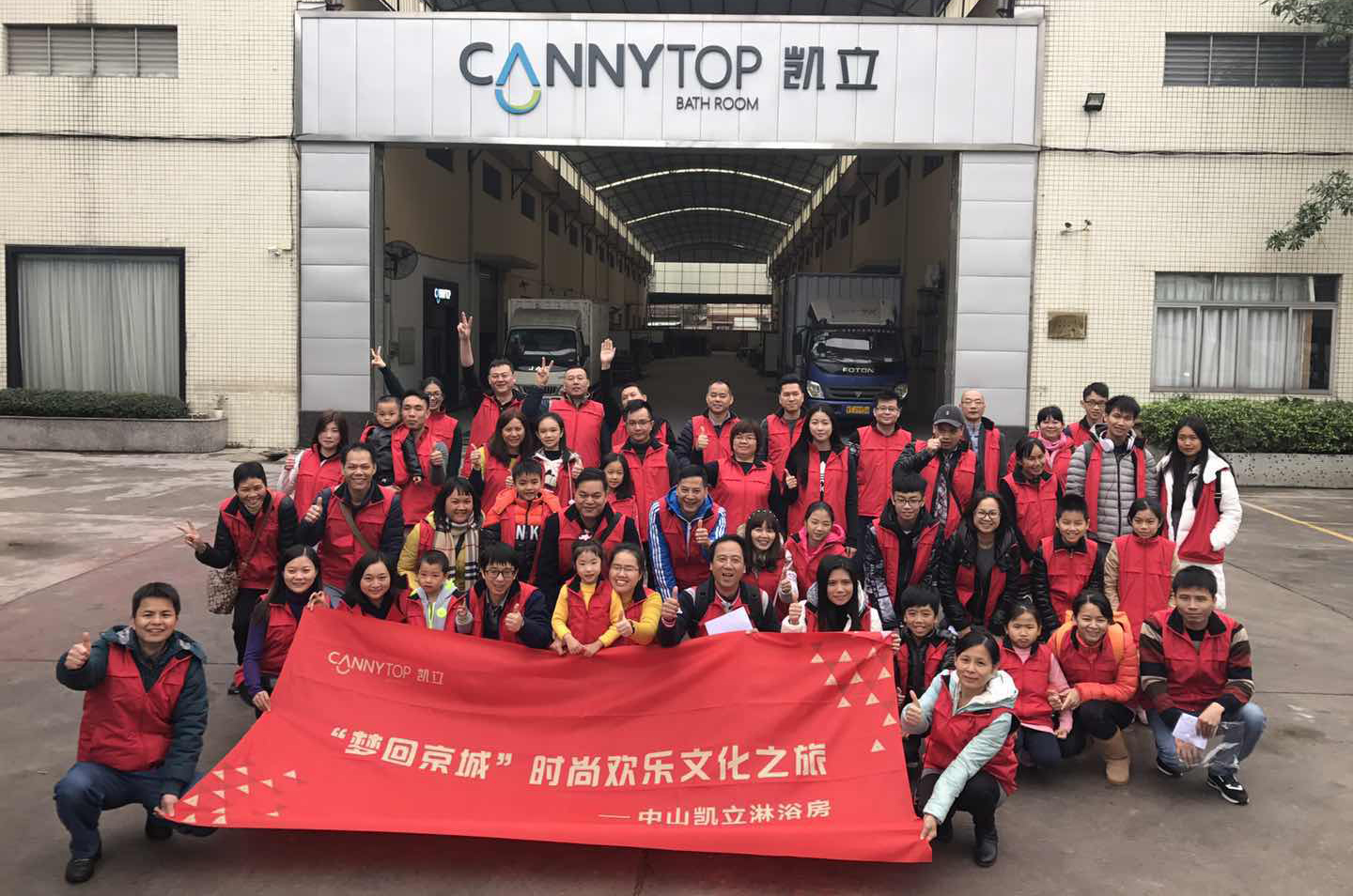“夢(mèng)回京城”凱立歡樂文化之旅，在游玩中探尋生活本真之美