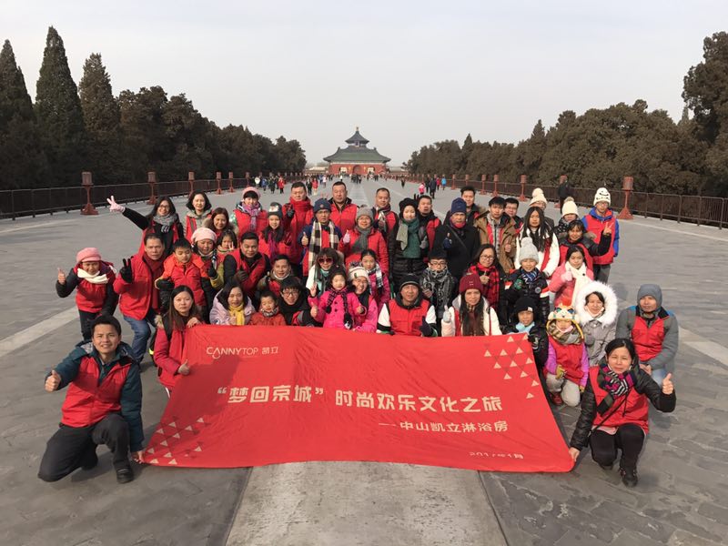 “夢(mèng)回京城”凱立歡樂文化之旅，在游玩中探尋生活本真之美