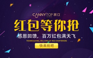 “315感恩回饋，百萬紅包滿天飛”百分百中獎幾率，讓紅包送得猛烈些！