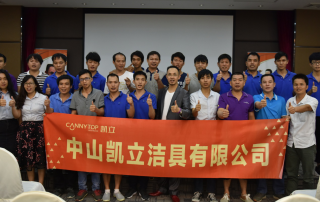 熱點(diǎn)！凱立淋浴房打造金牌團(tuán)隊(duì) 培訓(xùn)會議成功舉辦