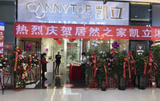 凱立淋浴房貴陽居然店盛大開業(yè)，開啟品質(zhì)沐浴生活