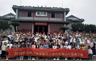 凱立致敬勞動(dòng)者|享游淳樸大自然，感受祖國(guó)山河魅力