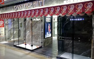 熱烈祝賀凱立淋浴房沈陽(yáng)旗艦店開(kāi)張?jiān)嚇I(yè)！