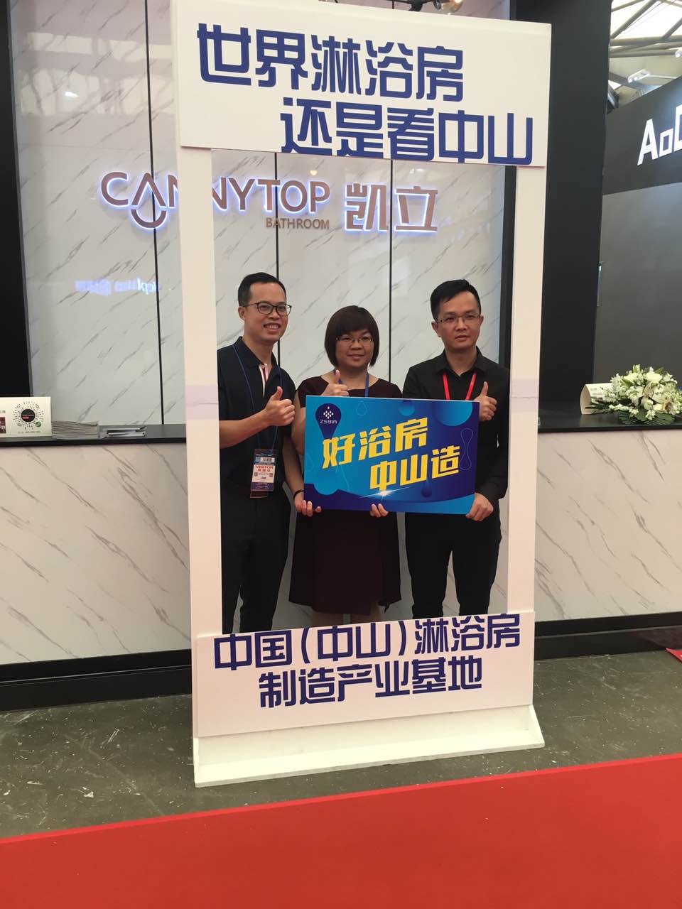 2018上海國際廚衛(wèi)展落下帷幕 凱立淋浴房凱旋而歸！