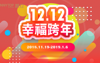 12.12年末福利 | 凱立淋浴房雙十二?幸?？缒赈牷菔⒀纾?></a>
               <div   id=