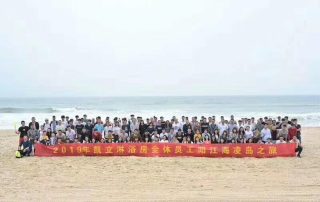 凱立人文關(guān)懷 放松心情，歡樂陽江行！