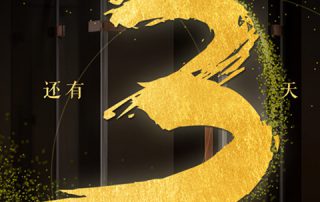 凱立淋浴房與你相約浦江——2019上海廚衛(wèi)展倒計時3天！