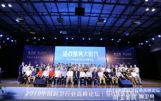 榮耀綻放 | 凱立淋浴房再次榮獲“十大淋浴房品牌”稱(chēng)號(hào)
