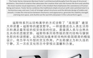 Foster 福斯特 806系列淋浴房實(shí)景圖集