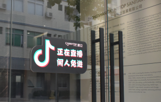 直播回顧丨4.23凱立淋浴房抖音直播活動(dòng)圓滿收官！