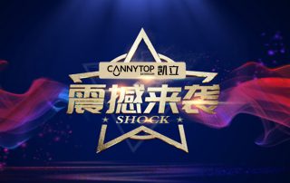凱立新品智能遠(yuǎn)紅外線光波房｜以健康之名 震撼來(lái)襲