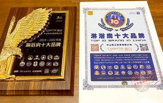 淋浴房品牌載譽歸來，凱立再獲“十大淋浴房品牌”榮耀